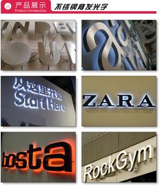 advertising backlit stainless steel LED letter sign and 3d sign letters supplier