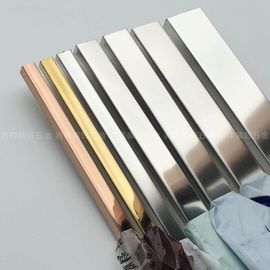 New Style Skirting Profiles For Decoration Easy Install Flooring Skirting Board Stainless Steel Tile Trim supplier